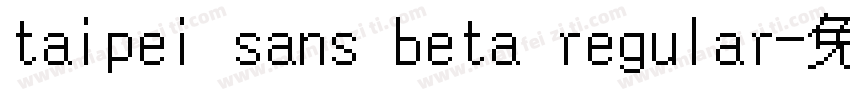 taipei sans beta regular字体转换